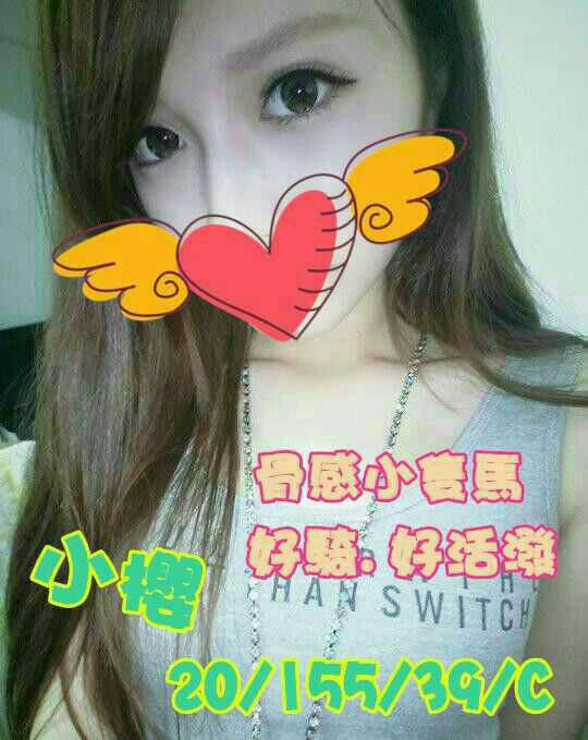 伊琳 台北 網紅 胸圍34F|年齡22